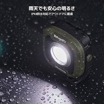 BougeRV キャンプランタン 高輝度1500lm 投光器 3色切替可能 LE Amazon.co.jp: BougeRV キャンプランタン 高輝度1500lm 投光器 3
